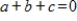 Determine if S is a subspace of R<sup>3</sup>, where S is the subset consisting of all vectors where .