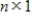 Let A be an invertible matrix, let b be an column vector. Let S be the set of all vectors x such that . Then S is a subspace of R<sup>n</sup>.