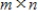 Let A be an matrix, and B an matrix. Then the null space of B is a subspace of the null space of AB.