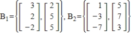 Find the change of basis matrix from B<sub>1</sub> to B<sub>2</sub>.