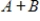If and are matrices, and and are both not invertible, then is not invertible.