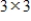 If is an orthonormal set in an inner product space V, and is a orthogonal matrix, then is also an orthonormal set in V.