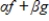 If is the nth-order Fourier approximation to f, and is the nth-order Fourier approximation to g, and are scalars, then the nth-order Fourier approximation to is .