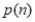A) Find a function rule that gives the perimeter (distance around the outside) of the n-module in the pattern below. (Use the shortest segment as the measuring unit.) Show your work. Simplify by collecting any like terms. B) Justify that your rule in part A will always work.