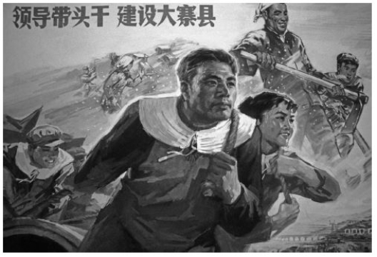 <strong>  -Which of these best captures the message in Socialist Realist Art?</strong> A) the power of the government B) the challenges of the Great Leap Forward C) happiness through striving D) the success of the Cultural Revolution <div style=padding-top: 35px> 