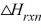 <strong>The reaction progress for a given reaction is shown below. Which corresponds to the overall energy change of the reaction, <sub> </sub>? (The heat of reaction) </strong> A)A B)B C)C D)D E)none of these