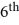 Find the   term of the geometric sequence   , -   ,   , -   , ...