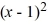 Find the length of the latus rectum of the parabola with equation = 20( y - 4).