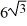 Approximate the number . Round your answer to two decimal places.