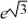 Approximate the number . Round your answer to two decimal places.