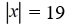 <strong>Write an absolute value equation that describes the statement.Any number whose distance from x = 19 on the number line is 2.</strong> A) B) C) D)