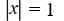 <strong>Write an absolute value equation that describes the statement.Any number whose distance from x = -12a on the number line is 1.</strong> A) B) C) D)