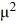 <strong>Consider the boundary value problem Which of the following statements are true? Select all that apply.</strong> A) There are infinitely many negative eigenvalues \lambda = - satisfying the equation . B) The positive eigenvalue \lambda satisfies the equation = -tan(6 ). C) \lambda = 0 is an eigenvalue. D) There are no negative eigenvalues. E) \lambda = 0 is not an eigenvalue.