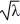 <strong>Consider the boundary value problem Which of the following statements are true? Select all that apply.</strong> A) There are infinitely many negative eigenvalues \lambda = - satisfying the equation . B) The positive eigenvalue \lambda satisfies the equation = -tan(6 ). C) \lambda = 0 is an eigenvalue. D) There are no negative eigenvalues. E) \lambda = 0 is not an eigenvalue.