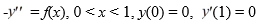 <strong>Consider the boundary value problem Which of these is the Green's function for this boundary value problem?</strong> A) G(x, s)=\left\{\begin{array}{l}s, 0 \leq x \leq s \\ -x, s \leq x \leq 1\end{array}\right. B) G(x, s)=\left\{\begin{array}{l}-x, 0 \leq s \leq x \\ s, x \leq s \leq 1\end{array}\right. C) G(x, s)=\left\{\begin{array}{l}x, 0 \leq x \leq s \\ s, s \leq x \leq 1\end{array}\right. D) G(x, s)=\left\{\begin{array}{l}s, 0 \leq s \leq x \\ x, x \leq s \leq 1\end{array}\right.