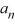 <strong>Consider the following periodic function with period : F (t) = F = f (t) The Fourier representation has the form Which of these are the coefficients ?</strong> A) a_{n}=\frac{1}{(2 n-1) \pi}, n=1,2,3, \ldots B) a_{n}=-\frac{2}{\pi} \cdot \frac{1}{2 n-1}, n=1,2,3, \ldots C) a_{2 n}=0, a_{2 n-1}=-\frac{2}{\left(4 n^{2}-1\right) \pi}, n=1,2,3, \ldots D) a_{2 n}=-\frac{2}{\left(4 n^{2}-1\right) \pi}, a_{2 n-1}=0, n=1,2,3, \ldots E) a_{n}=0, n=1,2,3, \ldots