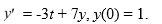 <strong>Consider the initial value problem This question is related to using the fourth-order backward differentiation formula to estimate the solution y(0.2) using a step size of . For the following problem, you will need these values to carry out the computation: Which of the following is the value of </strong> A) B) C) D)