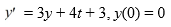 Consider the initial value problem Use the backward Euler method with step size h = 0.01 to find the following approximation. Express your answer to 5 decimal places. Y<sub>2</sub>________
