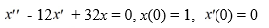 <strong>Find the Laplace transform of the solution x(t) of the following initial value problem: </strong> A) \frac{1}{s(s-4)(s-8)} B) \frac{1}{(s-4)(s-8)} C) \frac{1 s}{(s-4)(s-8)} D) \frac{1}{s(s+4)(s+8)} E) \frac{1 s}{(s+4)(s+8)}