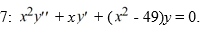 <strong>Consider the Bessel equation of order . Which of these statements is true?</strong> A) x = 7 is a regular singular point. B) x = 0 is a regular singular point. C) x = 0 is an irregular singular point. D) There are no singular points.