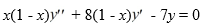 <strong>Consider the second-order differential equation . Write the differential equation in the form . a regular singular point for this equation?</strong> A) x^{2} p(x) and x q(x) both have convergent Taylor expansions about 0 . B) \lim _{x \rightarrow 0} x^{2} p(x)=0 and \lim _{x \rightarrow 0} x q(x)=\infty C) \lim _{x \rightarrow 0} x p(x) is finite and \lim _{x \rightarrow 0} x^{2} \gamma(x)=\infty D) \lim _{x \rightarrow 0} x p(x) is finite and x^{2} \gamma(x) has a convergent Taylor expansion about 0 .