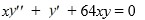 <strong>Consider the second-order differential equation . Suppose the method of Frobenius is used to determine a power series solution of this equation. The indicial equation has r = 0 as a double root. So, one of the solutions can be represented as the power series . Assume a<sub>0</sub> \neq 0. Assuming that a<sub>0</sub> = 1, one solution of the given differential equation is . Assume x > 0. Which of these is a form of a second solution of the given differential equation, linearly independent to (x)?</strong> A) y_{2}(x)=y_{1}(x) \ln x+\sum_{n=1}^{\infty} a^{*}{ }_{n} x^{n} B) y_{2}(x)=y_{1}^{\prime}(x) \ln x \mid+\sum_{n=1}^{\infty} a^{*} n^{n} C) y_{2}(x)=\ln x+y_{1}(x) \cdot \sum_{n=1}^{\infty} a^{*}{ }_{n} x^{n} D) y_{2}(x)=|\ln x|+y_{1}(x) \cdot \sum_{n=1}^{\infty} a^{n}{ }_{n} x^{n} E) y_{2}(x)=\ln x\left(y_{1}(x)+\sum_{n=1}^{\infty} a^{n}{ }_{n} x^{n}\right)