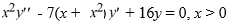 <strong>Consider the second-order differential equation . Which of the following is the form of a pair of linearly independent solutions of this differential equation?</strong> A) y_{1}(x)=x^{-4} \sum_{n=0}^{\infty} a_{n} x^{n}, y_{2}(x)=\ln x\left(y_{1}(x)+x^{-4} \sum_{n=0}^{\infty} b_{n} x^{n}\right) B) y_{1}(x)=x^{4} \sum_{n=0}^{\infty} a_{n} x^{n}, y_{2}(x)=\ln x\left(y_{1}(x)+x^{4} \sum_{n=0}^{\infty} b_{n} x^{n}\right) C) y_{1}(x)=x^{-4} \sum_{n=0}^{\infty} a_{n} x^{n}, y_{2}(x)=y_{1}(x) \ln x+x^{-4} \sum_{n=0}^{\infty} b_{n} x^{n} D) \left.y_{1}(x)=x^{4} \sum_{n=0}^{\infty} a_{n} x^{n}, y_{2}(x)=y_{1} x\right) \ln x+x^{4} \sum_{n=0}^{\infty} b_{n} x^{n}