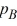 <strong>Use the following to answer the questions below: Observed counts from a sample are provided in the following table. The expected counts from a null hypothesis are given in parentheses. -Based on the expected counts, which of the following is most likely the null hypothesis?</strong> A) : = = = B) : = 0.25, = 0.25, = 0.5 C) : = 0.2, = 0.4, = 0.4 D)