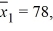<strong>Use the following to answer the questions below: A set of hypotheses, some information from one or more samples, and a standard error from a randomization distribution are provided. Find the value of the standardized z-test statistic. -Test : = and : \neq when the samples have and The standard error of from the randomization distribution is 3.2.</strong> A) 1.875 B) 6 C) 0.4 D) 0.5