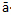 Write the term next to the pronunciation. -tr -uhm