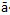 Write the term next to the pronunciation. puhl-mah-n r-