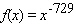 <strong>Which of the following three functions will be smallest for large values of x ? Select the correct answer.</strong> A) B) C) D) E)