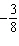 <strong>Calculate the limit algebraically. </strong> A) B) C) D) E)