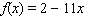 Estimate the derivative of the function at the point . Select the answer rounded to the nearest whole number.