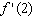 Estimate of the function . Please round the answer to the nearest whole number.