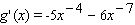 <strong>Find the derivative of the function. </strong> A) B) C) D) E)