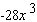 <strong>Find the derivative of the function. </strong> A) B) C) D) E)