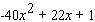 <strong>Calculate . You need not expand your answer. </strong> A) B) C) D) E)
