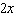 <strong>Calculate . You need not expand your answer. </strong> A) B) C) D) E)