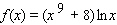 <strong>Find the derivative of the function. </strong> A) B) C) D) E)none of these