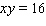 <strong>Minimize with and both and </strong> A)S = 16 B)S = 4 C)S = -8 D)S = 6 E)S = 8