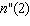 <strong>A company finds that the number of new products it develops per year depends on the size if its annual R D budget, x (in thousands of dollars), according to the following formula. Find .</strong> A)6.6 B)4.6 C)2.6 D)-2.4 E)1.6