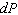 <strong>The population P is currently 30,000 and growing at a rate of 6,000 per year. What is the mathematical notation for the rate?</strong> A) B) C) D) E)