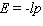 <strong>A general quadratic demand function has the form to follow. ( a , l , r are constants, )Obtain a formula for the elasticity of demand at a unit price p .</strong> A) B) C) D) E)