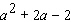 <strong>Evaluate for </strong> A) B) C) D) E)