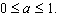 Cobb-Douglas productivity functions have the form where P stands for the number of items produced per year, x is the number of employees, and y is the annual operating budget. The numbers K and a are constants that depend on the situation we are looking at, with How many items will be produced per year by a company that has 200 employees and an annual operating budget of $100,000 if K = 1,000 and a = 0.6? (Round your answer to one significant digit.)