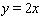 Solve the given problem by using substitution. Find the minimum value of subject to .