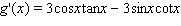 <strong>Find the derivative of the function. </strong> A) B) C) D) E)