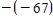 <strong>Simplify the expression.  </strong> A) 67 B)   C)   D) -67 <div style=padding-top: 35px> 