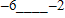 <strong>Choose the symbol to fill in the blank to make a true statement.  </strong> A)   B)   <div style=padding-top: 35px> 
